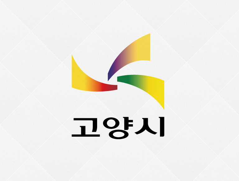 고양시청