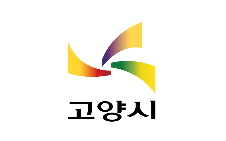 고양시청